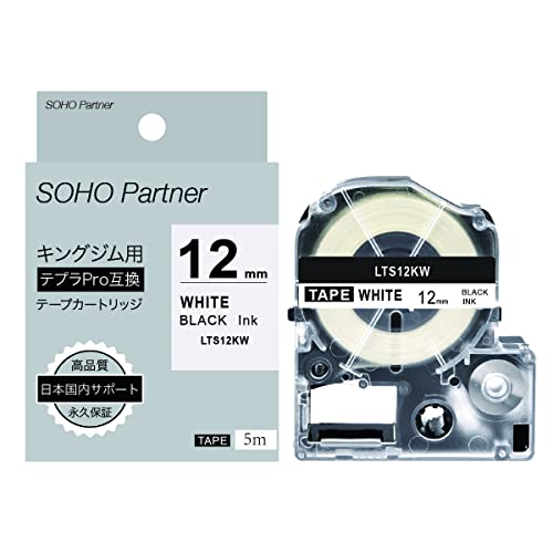 キングジム テプラ Pro SR220  カートリッジ11個付き たのめーる】キングジム テプラ PRO テープカートリッジ 熱収縮