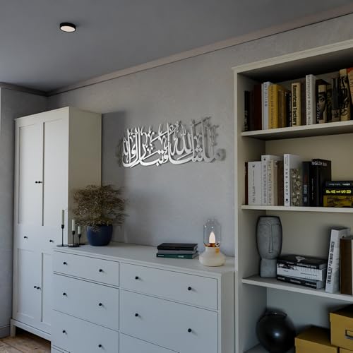 Image of iwa concept Mashallah Metal Islamic Wall Art, Tabarakallah Arabic Calligraphy Decor, Modern Quran Decor, Housewarming Gift for Muslims at Ramadan, Eid and Hajj (Large, Silver)