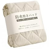 敷きパッド 防水シーツ ダブル ベッドパッド 【洗いざらし 全面滑り止め】 柔らかい 抗菌防臭 吸湿速乾 四隅ゴム付き 着脱簡単 丸洗いOK しきぱっと おねしょシーツ ベッド/マットレス/敷き布団対応 介護用 オールシーズン (カーキ, ダブル 140x200cm)