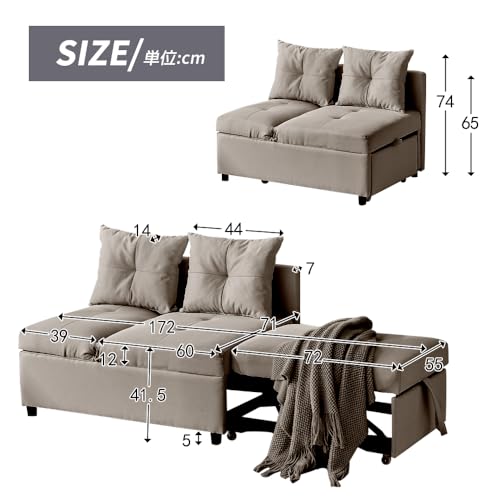 ソファ ソファーベッド カウチ 1.5人掛け リクライニング 肘付き コンパクト 一人暮らし ソファ ソファー 北欧 1Pソファ [2]