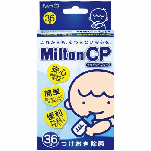 Milton CP チャイルドプルーフ 36錠のサムネイル
