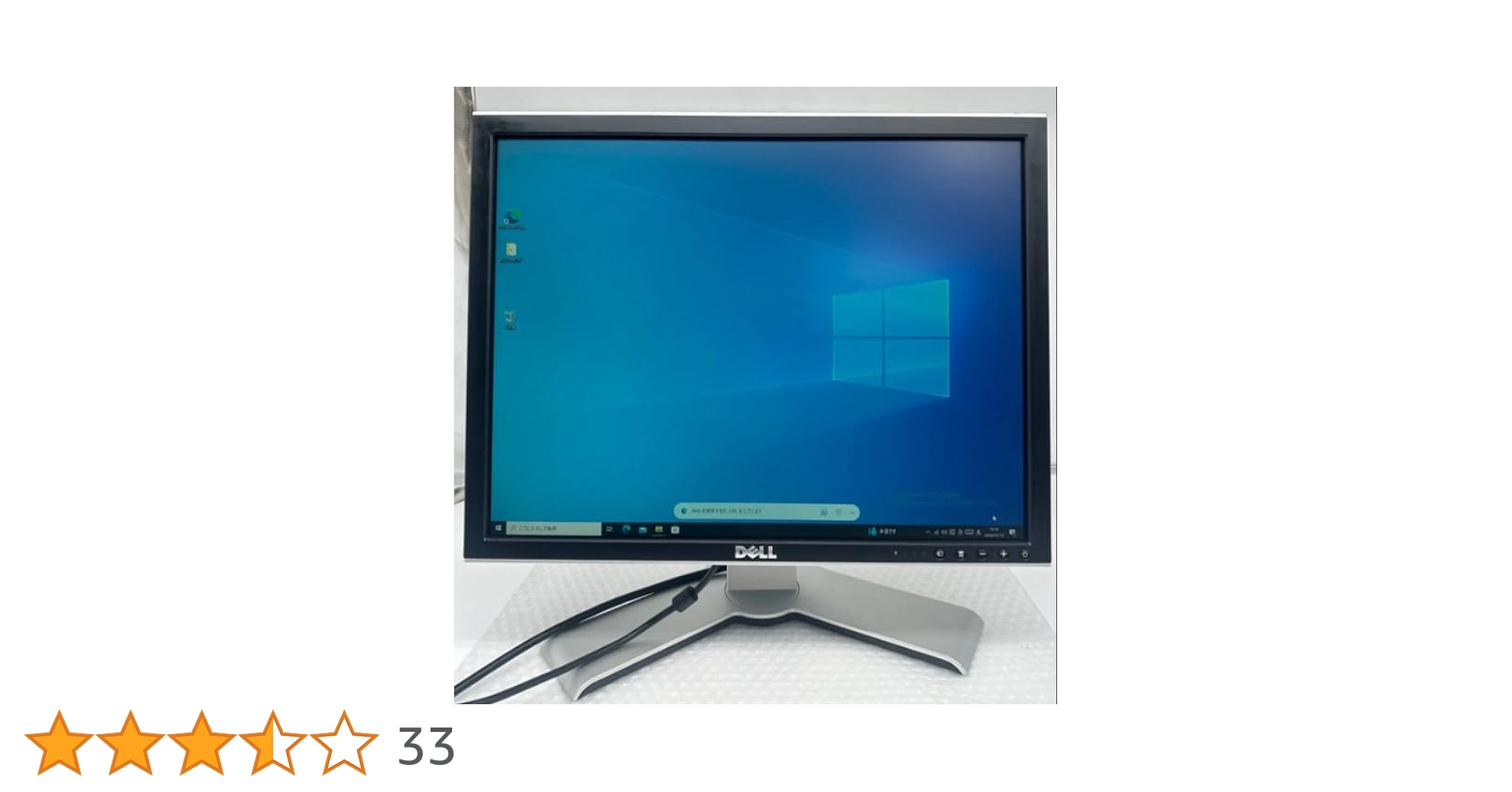 Amazon.co.jp: 中古 DELL 20インチ液晶モニター 2007FPb