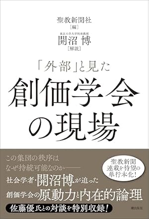 Amazon.co.jp: コミック四条金吾(5) (DBコミックス) eBook : 鏑矢光和