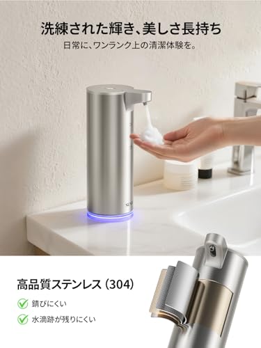 SUNLY 自動ソープディスペンサー Clearis-F の商品画像 1