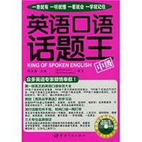 English Topics King (Intermediate) 7802183677 Book Cover