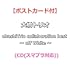 ohashiTrio collaboration best ~off White~(Amazon.co.jp限定 / ポストカード付き / 初回限定盤 / CD)