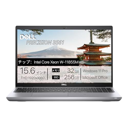 Amazon.co.jp: 【整備済み品】 DELL Precision 3561, W-11855M
