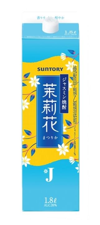Amazon.co.jp: サントリー ジャスミン焼酎 茉莉花 まつりか 20度