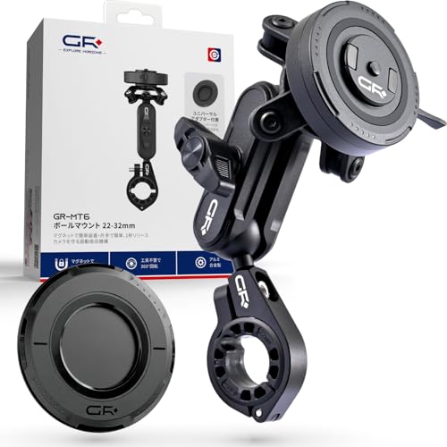 デイトナ(Daytona) GRエクスプロア バイク スマホホルダー 振動吸収 Amazon.co.jp: デイトナ(Daytona) GRエクスプロア バイク スマホ