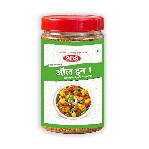 Image of SDS All in One Sabji Masala - 200g | Packed in Jar | Multipurpose Indian Spice Mix for Sabzi /Curry /Dal /Snacks /Rice & Gravy Dishes | Homemade Style Masala Powder | No Preservatives