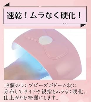 【お値下げ中です】gelish 18G LEDジェルライト Gelish 18G Plus LED Light with Silver Metallic Soak-Off Gel