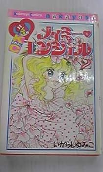 Comic ????·????? 2 (????????????) Book