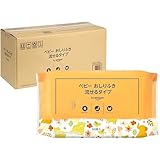by Amazon ベビー おしりふき 純水99% 流せるタイプ 日本製 パラベンフリー 無香料 60枚入x24個 (1440枚) [ケース品](MamaBear)