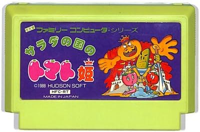 【ハガキ・解答集付】サラダの国のトマト姫 [テープ版]　★X1ソフト★　＠ サラダの国のトマト姫 テープ版 / 古本倶楽部株式会社 / 古本