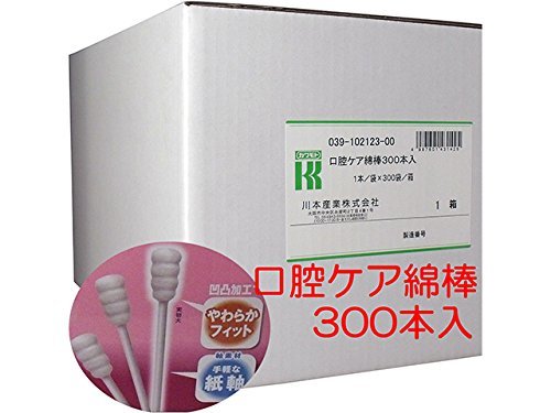 ���p���u���V�y�J�����g�@�}�E�X�s���A���o�P�A�Ȗ_�z300�{����