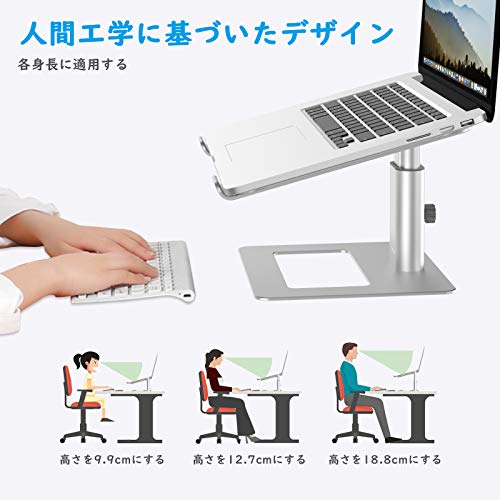 お気に入りの色を見つけよう Boyataのノートパソコンスタンド ももたろの通販ライフ