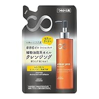 未使用 4点セット Pro-Formula プロフォーミュラ クレンジング 他 試してみた】Perfect Deep Cleansing Water Pro-Formulaの効果