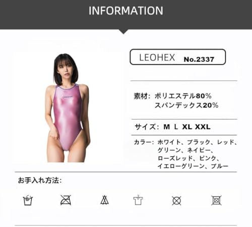 [LEOHEX] 光沢競泳水着 レオタード 無地 レーシングスイムウェア つるつるコスプレ衣装 キャンペーンガール 新体操 セクシー イベントコスチューム [メーカー品質保証] 詳細画像5