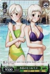 ヴァイスシュヴァルツ　水着のショコラ　水着のふらの　sp psa10 ヴァイスシュヴァルツ 水着のショコラ 水着のふらの sp psa10