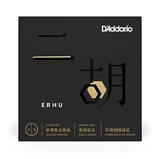 D’Addario ERHU01 Cordes pour Guitare classique - Les Beatles, Paul McCartney, John Lennon, RIngo Starr, George Harrison D'Addario ERHU01 Cordes pour Guitare classique – Image 2