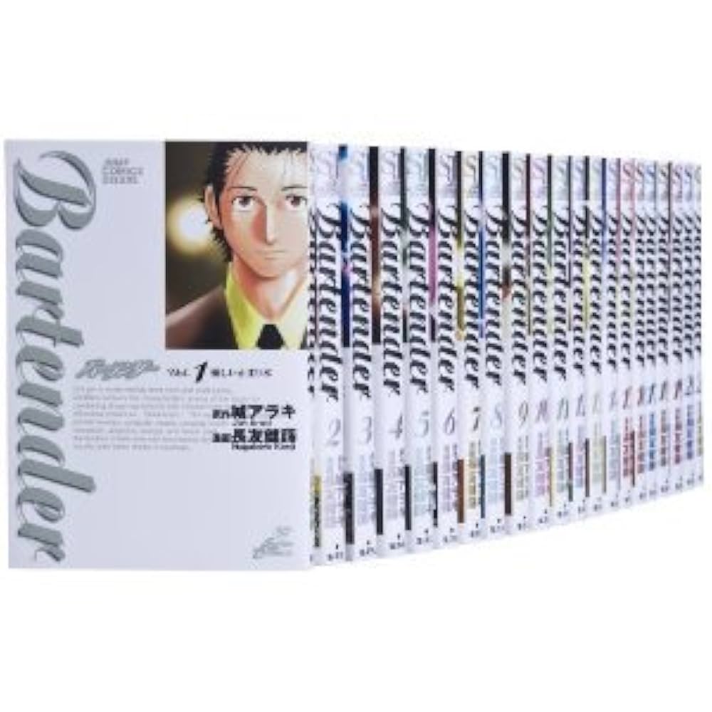集英社 - バーテンダーシリーズ　全巻まとめて Amazon.co.jp: バーテンダー コミック コミック 全21巻 完結