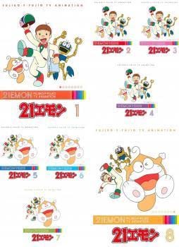 21エモン COMPLETE BOX〈8枚組〉 Amazon.co.jp: 21エモンComplete Box [DVD] : 佐々木望, 大谷