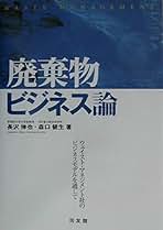 Amazon.co.jp: 長沢 伸也: 本