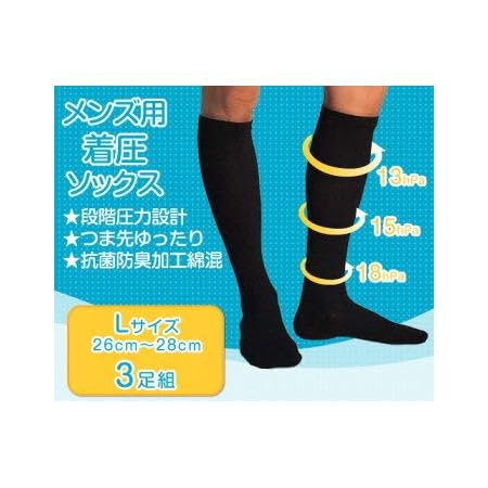 Amazon Co Jp 大寸 着圧ソックス メンズ 綿 抗菌 防臭 足の疲れ むくみ 下肢静脈瘤 エコノミー症候群 26 28cm 太陽ニット N001l ブラック ビューティー Amazon Co Jp 大寸 着圧ソックス メンズ 綿 抗菌 防臭 足の疲れ むくみ 下肢静脈瘤 エコノミー症候群 26 28cm 太陽ニット N001l ブラック ビューティー