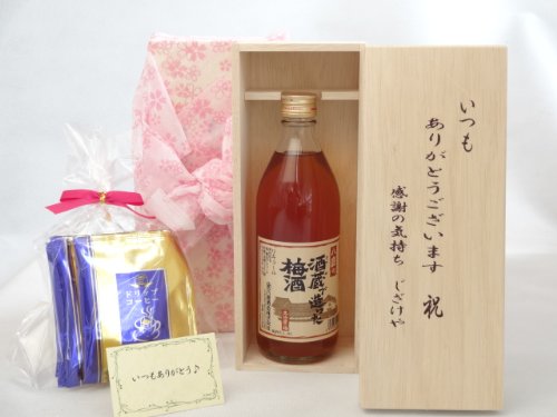 蕨Zbg 肪Ƃ܂ӂ̋CؔZbg ~Zbg ҂(hbvpbN5pbN( 𑠂ő~ 500ml(啪)) bZ[WJ[ht