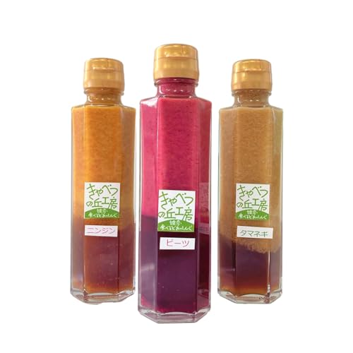 ドレッシング3種の詰め合わせ 調味料 セット 詰め合わせ 和風 洋風 [AB001tu]