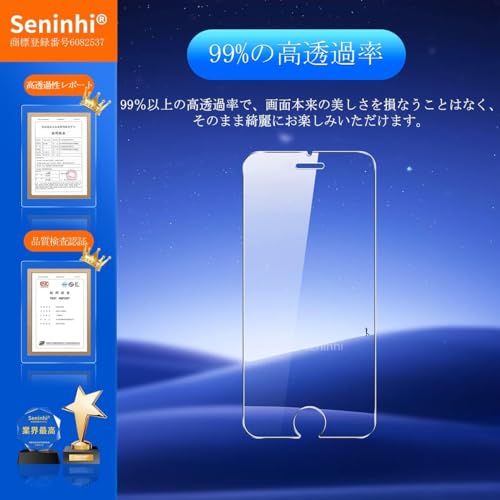 undefined 対応 iPhone SE3 / SE2 ガラスフィルム ガイド枠付き 指紋防止 iPhone8 / iPhone7 強化ガラス 4.7インチ 硬度9H 国産旭硝子AGC素材 気泡ゼロ 飛散防止 高感度 衝撃吸収 指紋防止 ラウンドエッジ加工 【2枚液晶保護フィルム+ガイド枠】SXWAPSE231 の商品画像 7