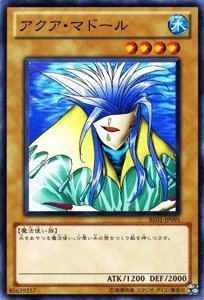 遊戯王 アクア・マドール Amazon.co.jp: 遊戯王カード 【 アクア・マドール 】BE01-JP095-N