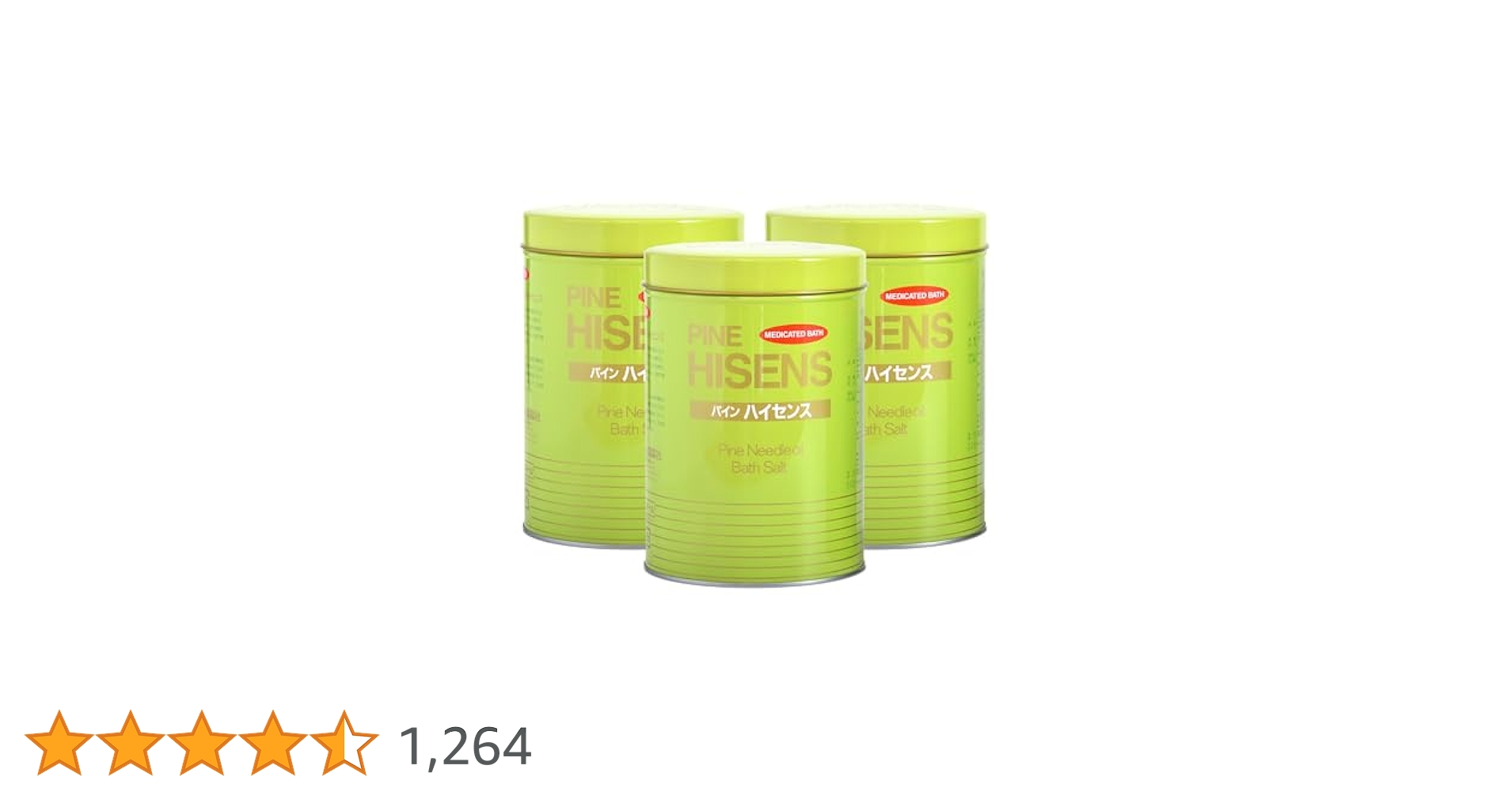 Amazon | 高陽社 薬用入浴剤 パインハイセンス 2.1kg 3缶セット