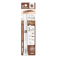 資生堂 ヌーヴ neuve アイブロウペンシル ブラウン 10本セット 資生堂 ヌーヴ neuve アイブロウペンシル ブラウン 10本セット