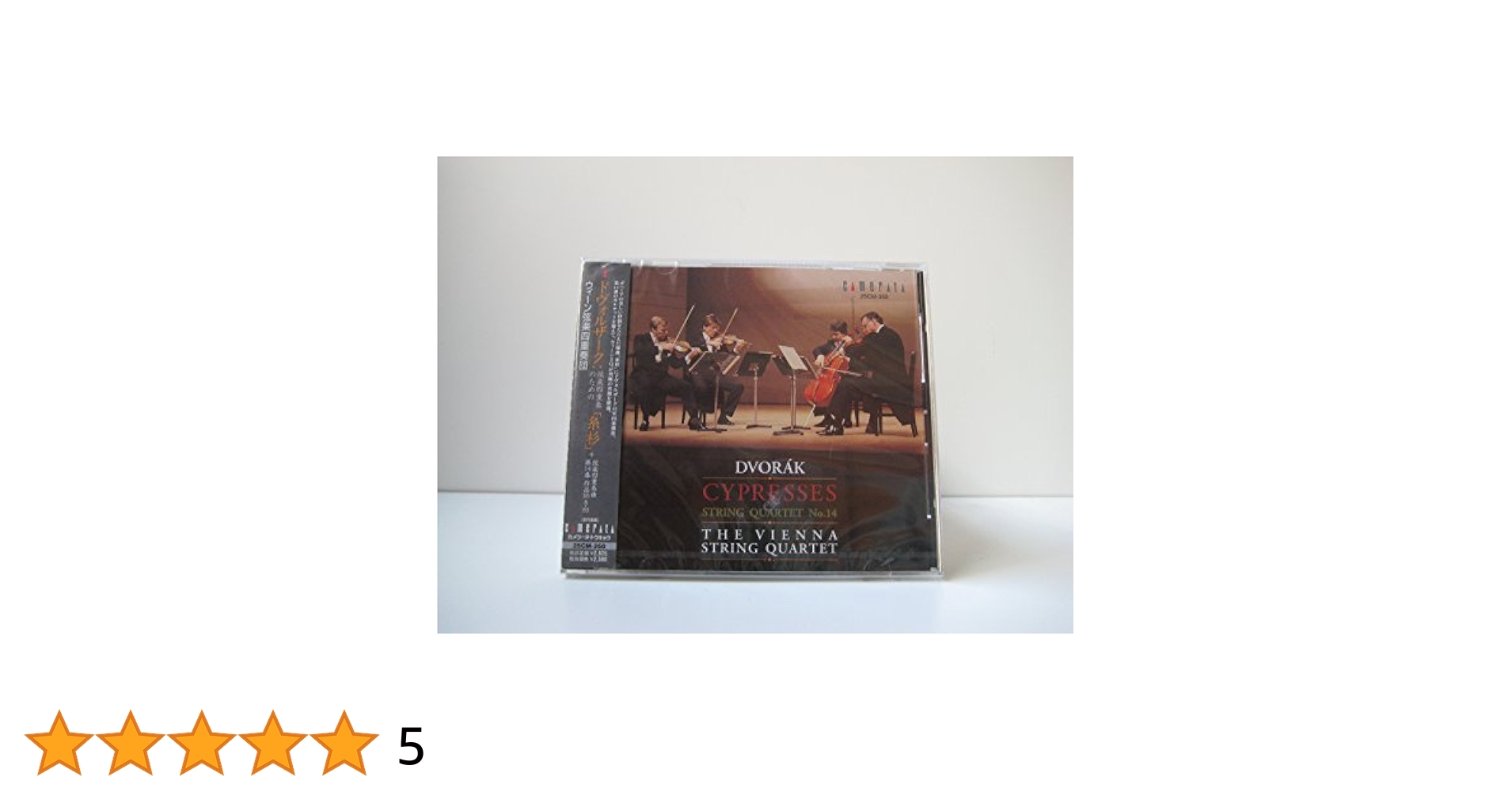 ドヴォルザーク : 弦楽四重奏曲「糸杉」 [CD] Amazon.co.jp: ドヴォルザーク:弦楽四重奏曲「糸杉」: ミュージック