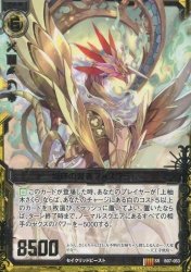 Amazon.co.jp: 焔輝の賢者フォスフラム 【SR】 B07-053-SR [Z/X