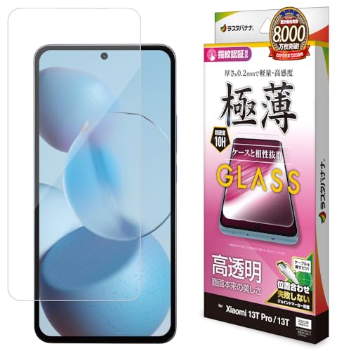 どろんぱ Xiaomi13t 保護フィルム付き バッテリー良好 どろんぱ Xiaomi13t 保護フィルム付き バッテリー良好 楽天市場