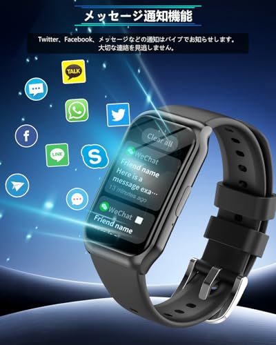 スマートウォッチ Bluetooth通話 Line/メッセージ通知 多種類運動モード 遠隔撮影 音楽制御 音声アシスタント 活動量計 歩数計 腕時計 アラーム ストップウォッチ 天気予報 明るさ調整 文字盤自由設定 iPhone/Android対応 smart watch（ブラック）