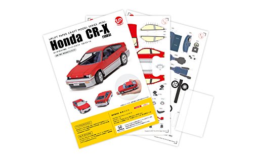 Amazon.co.jp: UPLIFT MODELS ペーパークラフト MINI ホンダ CR-X
