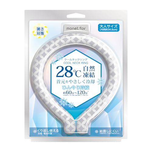 日翔 monet fav クールリング