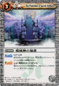 バトルスピリッツ 白銀の機神　バトスピ 白銀の機神～DIAMOND DEITY～ - バトルスピリッツ wiki