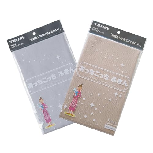 テイジン あっちこっちふきん Lサイズ 33×50cm 2枚セット 日本製 マイクロファイバー 吸水速乾 拭き取り 洗剤いらず キッチン 蛇口 鏡 窓 (グレー1枚ベージュ1枚)