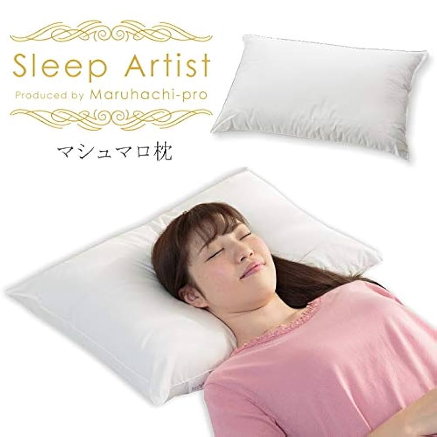 新品未使用　丸八　maruhati 枕 Amazon｜丸八真綿グループ 丸八 マルハチ 丸八真綿 ホテル仕様