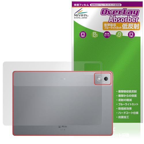 �~���r�b�N�X Lenovo Xiaoxin Pad Pro 12.7 (2025) �Ή� �ی� �t�B���� �w�� �Ռ��z�� �ᔽ�� �R�� �h�w�� �h�C�A ���{��