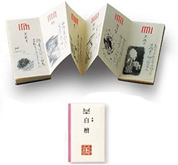 源氏香合せ 香道具セット 源氏香合せ 香道具セット