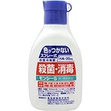 【第3類医薬品】モンシーS 80ml ×10