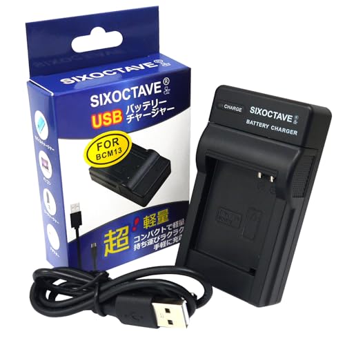 Amazon | str DMW-BCM13 パナソニック 互換充電器 USB チャージャー