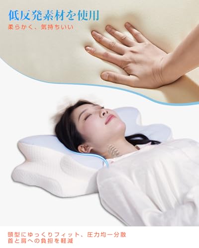 ewinstore Ewin ヒアルロン酸配合 低反発枕