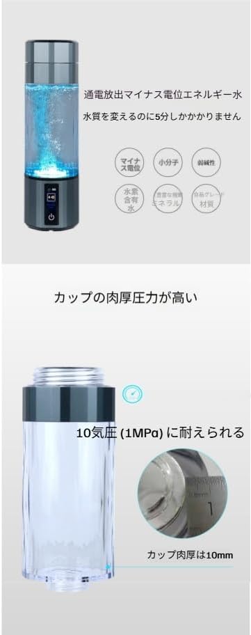 新品 足のむくみ緩和に 携帯型水素水発生機能付き 水素分子発生