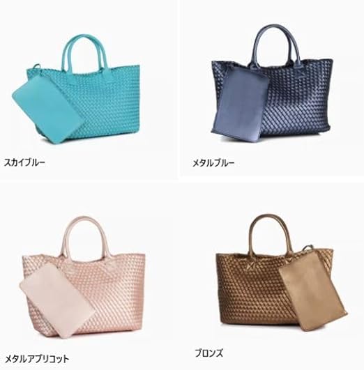トートバッグ 編み込み お洒落 大きめ 大人カジュアル 全4色 トートバッグ 編み込み お洒落 大きめ 大人カジュアル 全4色